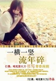 逃出诡异古宅