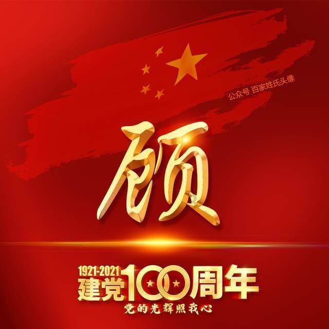 福建省大田县发布霜冻蓝色预警